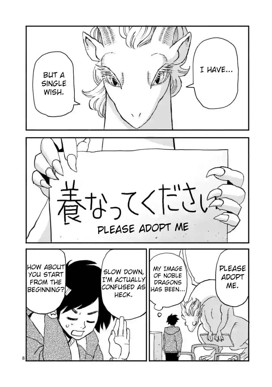 Doragon Yashinatte Kudasai chapter 1 page 7