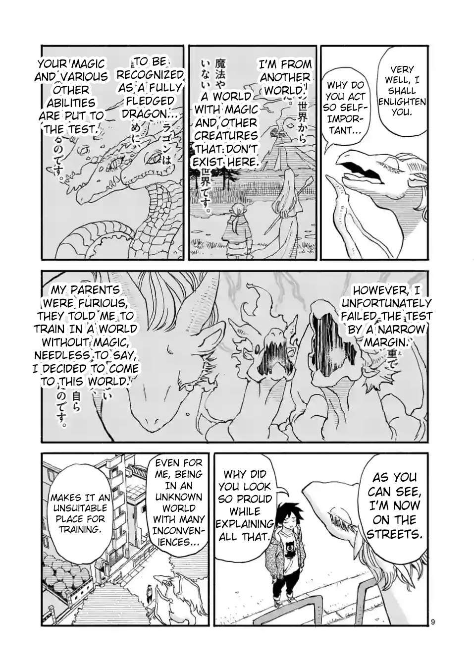 Doragon Yashinatte Kudasai chapter 1 page 8