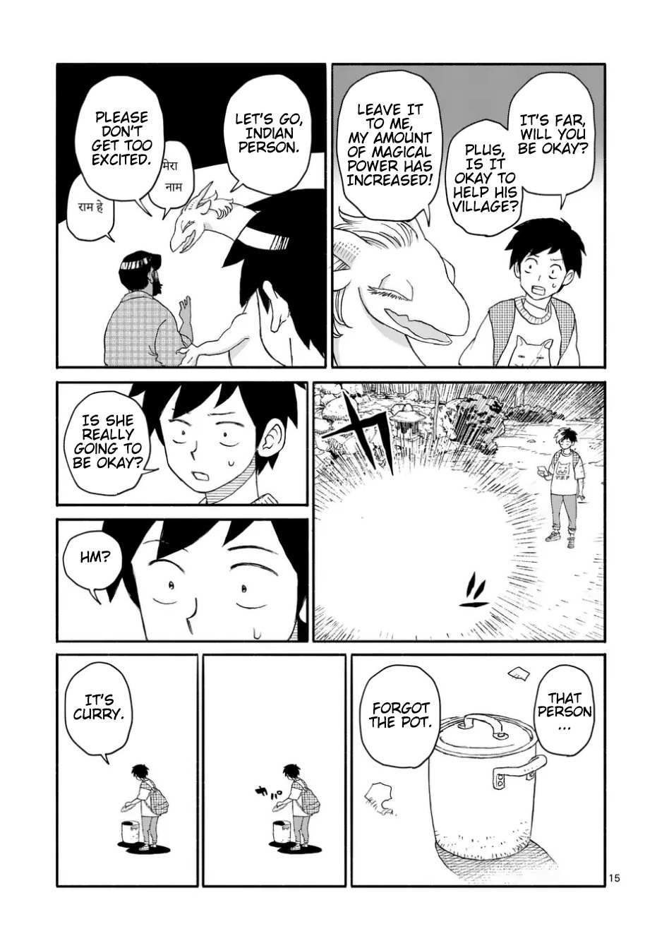 Doragon Yashinatte Kudasai chapter 10 page 16