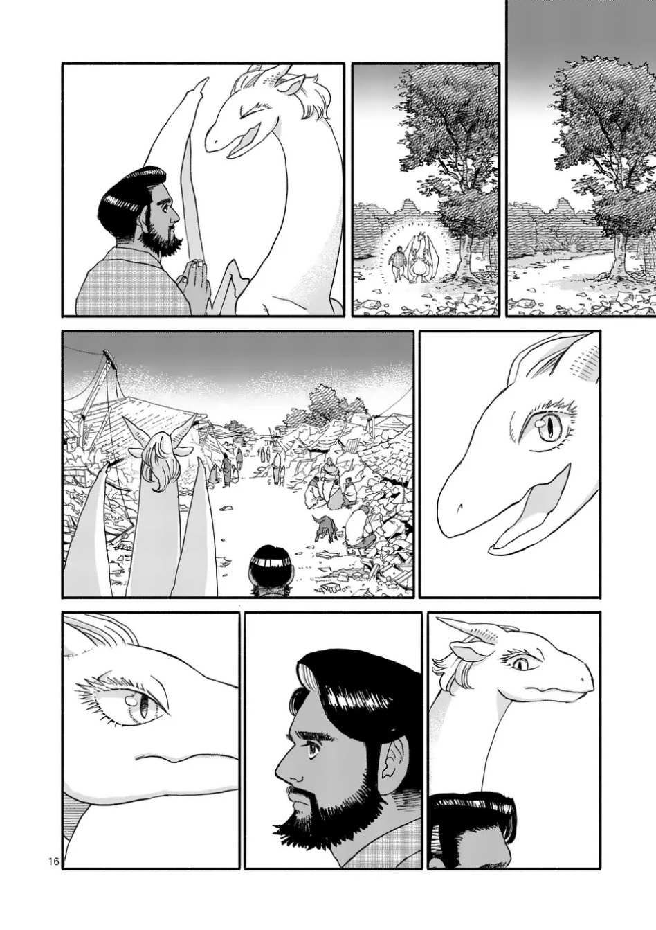 Doragon Yashinatte Kudasai chapter 10 page 17