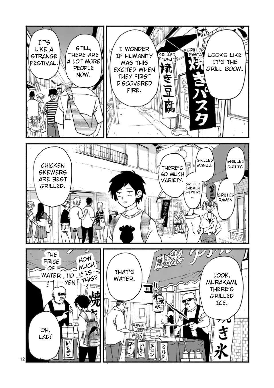 Doragon Yashinatte Kudasai chapter 4 page 12