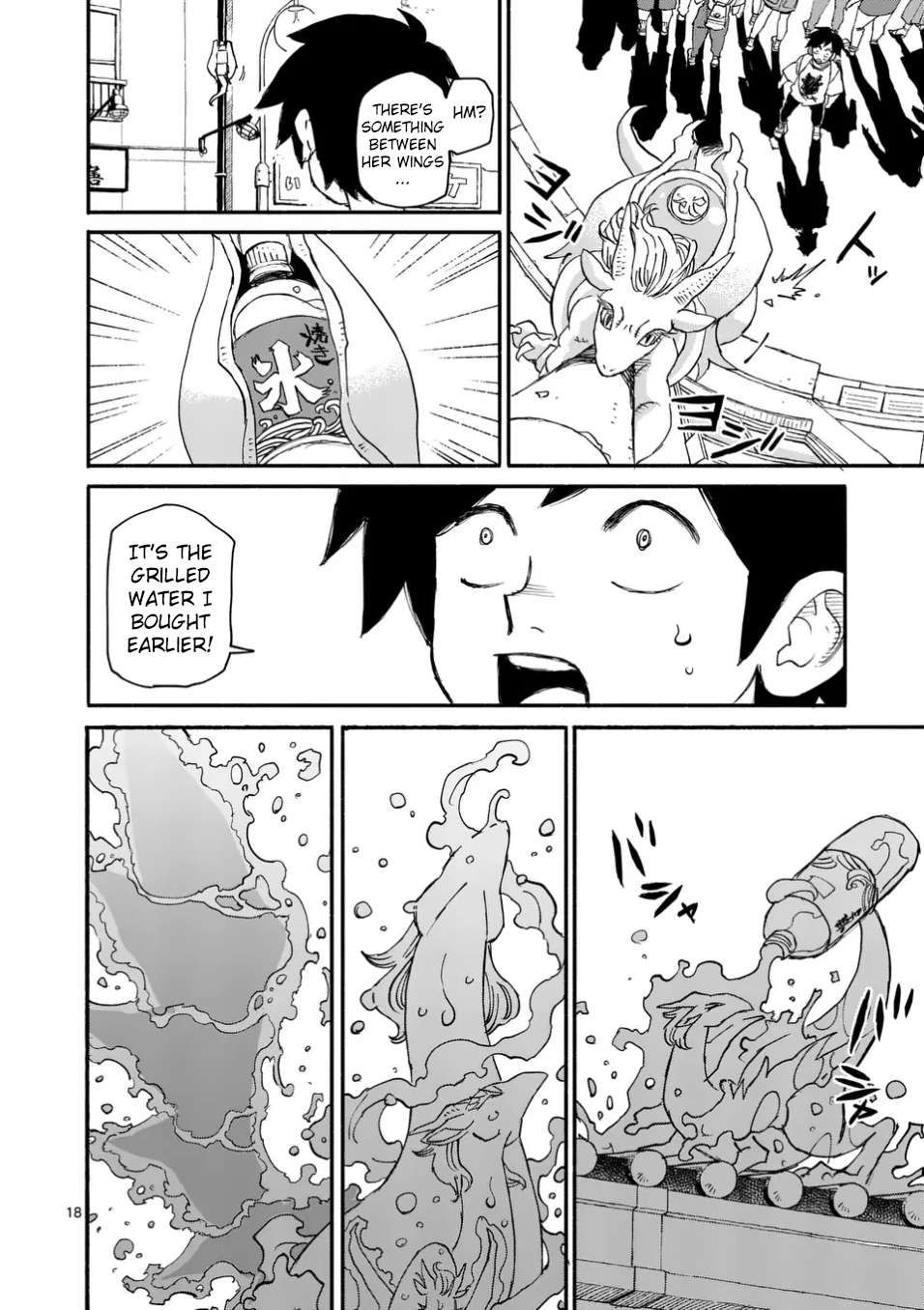 Doragon Yashinatte Kudasai chapter 4 page 18