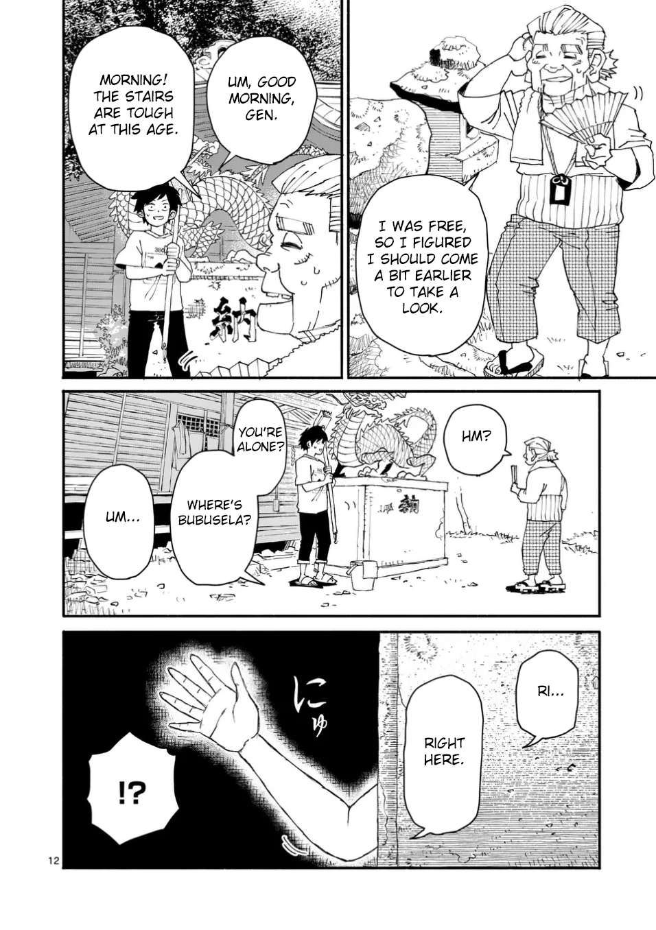 Doragon Yashinatte Kudasai chapter 5 page 12