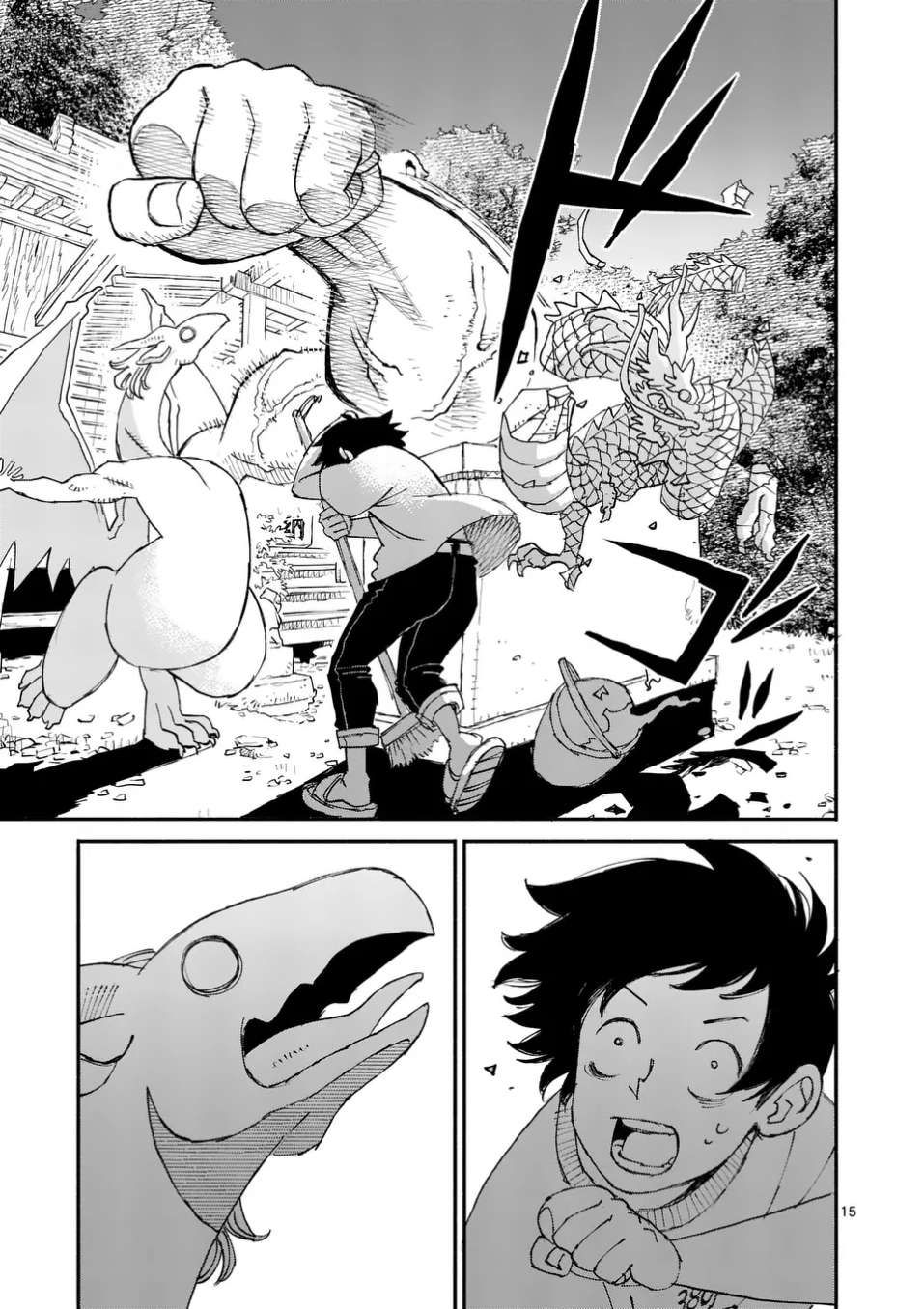 Doragon Yashinatte Kudasai chapter 5 page 15