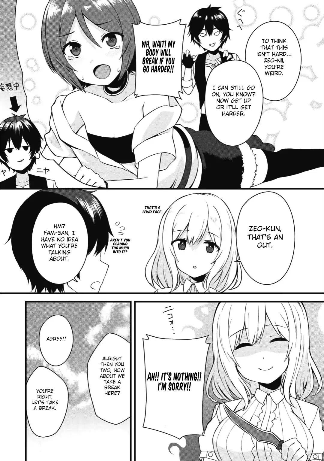 Dorei Shounin Shika Sentakushi Ga Nai desu Yo? ~Harem? Nani sore oishii no?~ chapter 1 page 10