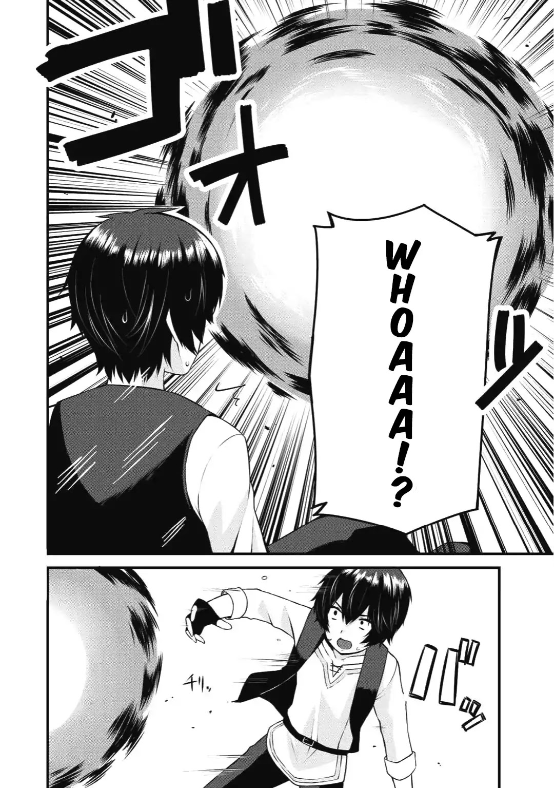 Dorei Shounin Shika Sentakushi Ga Nai desu Yo? ~Harem? Nani sore oishii no?~ chapter 1 page 3