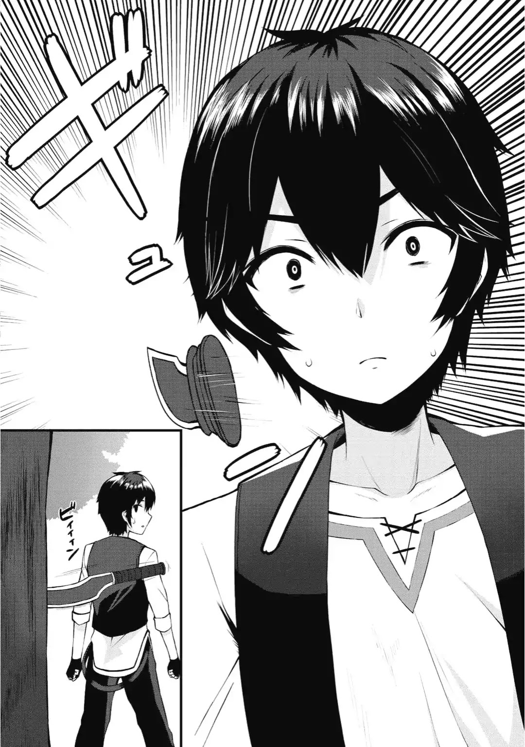 Dorei Shounin Shika Sentakushi Ga Nai desu Yo? ~Harem? Nani sore oishii no?~ chapter 1 page 5