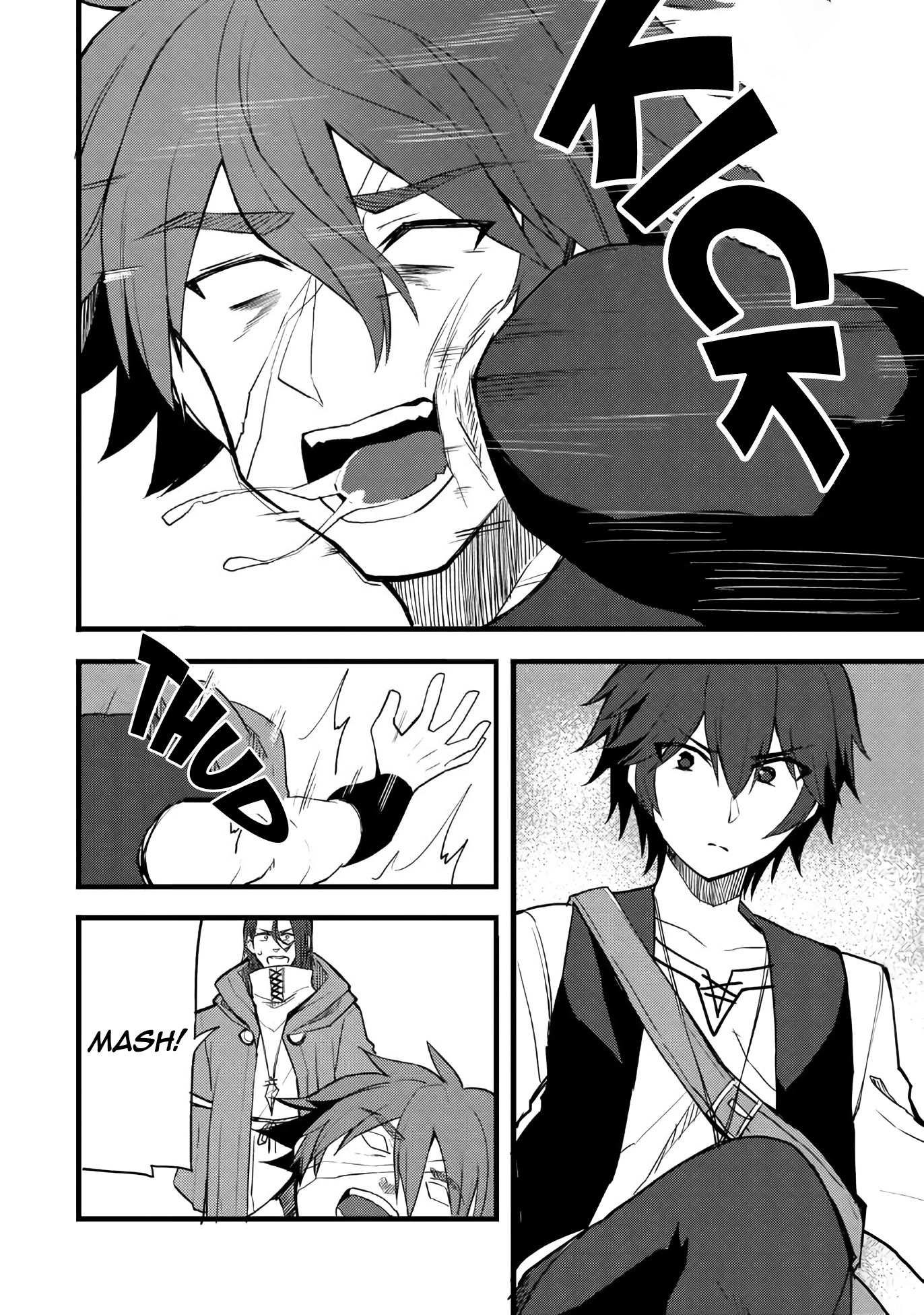 Dorei Shounin Shika Sentakushi Ga Nai desu Yo? ~Harem? Nani sore oishii no?~ chapter 12 page 25