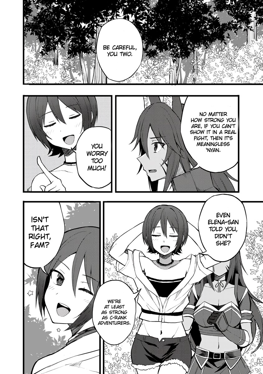 Dorei Shounin Shika Sentakushi Ga Nai desu Yo? ~Harem? Nani sore oishii no?~ chapter 14 page 15