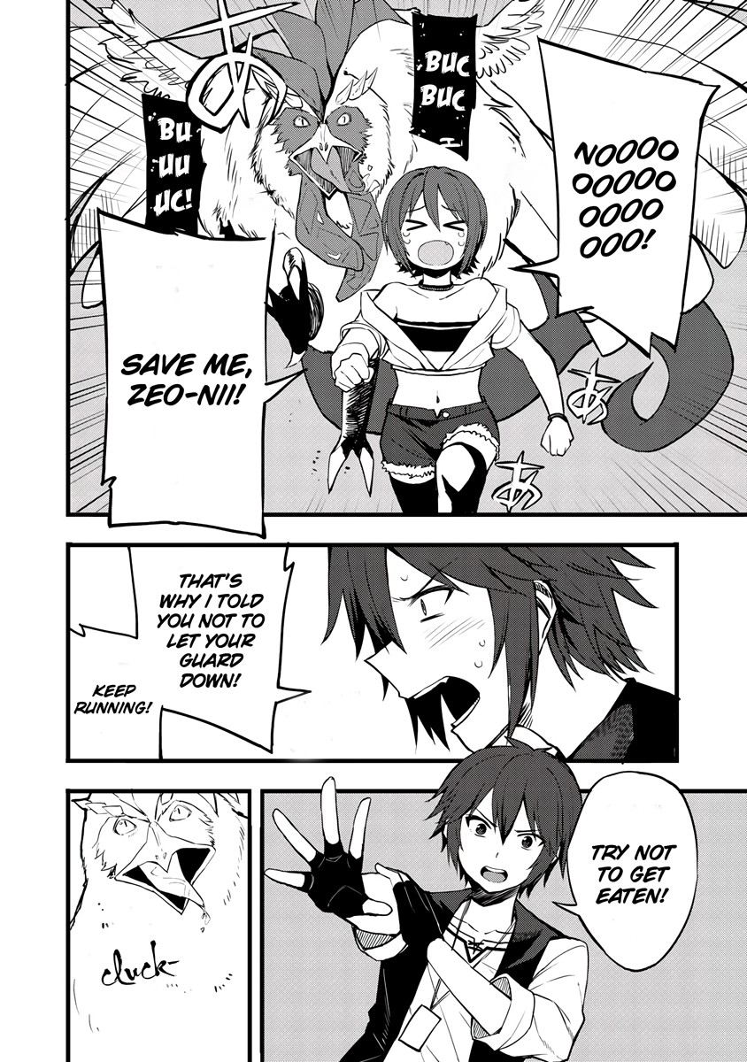 Dorei Shounin Shika Sentakushi Ga Nai desu Yo? ~Harem? Nani sore oishii no?~ chapter 14 page 19