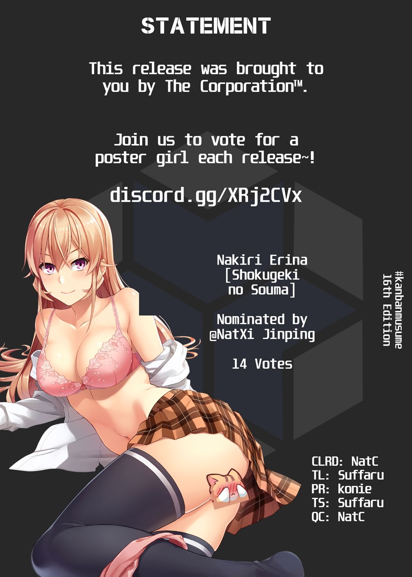 Dorei Shounin Shika Sentakushi Ga Nai desu Yo? ~Harem? Nani sore oishii no?~ chapter 14 page 22