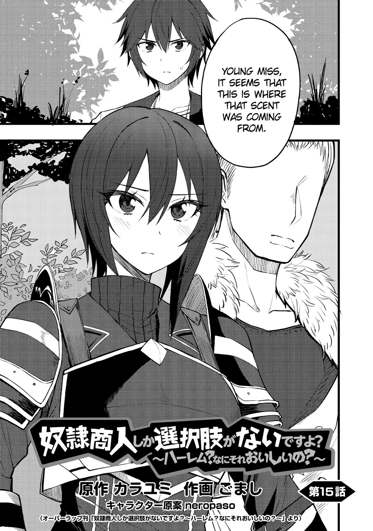 Dorei Shounin Shika Sentakushi Ga Nai desu Yo? ~Harem? Nani sore oishii no?~ chapter 15 page 1