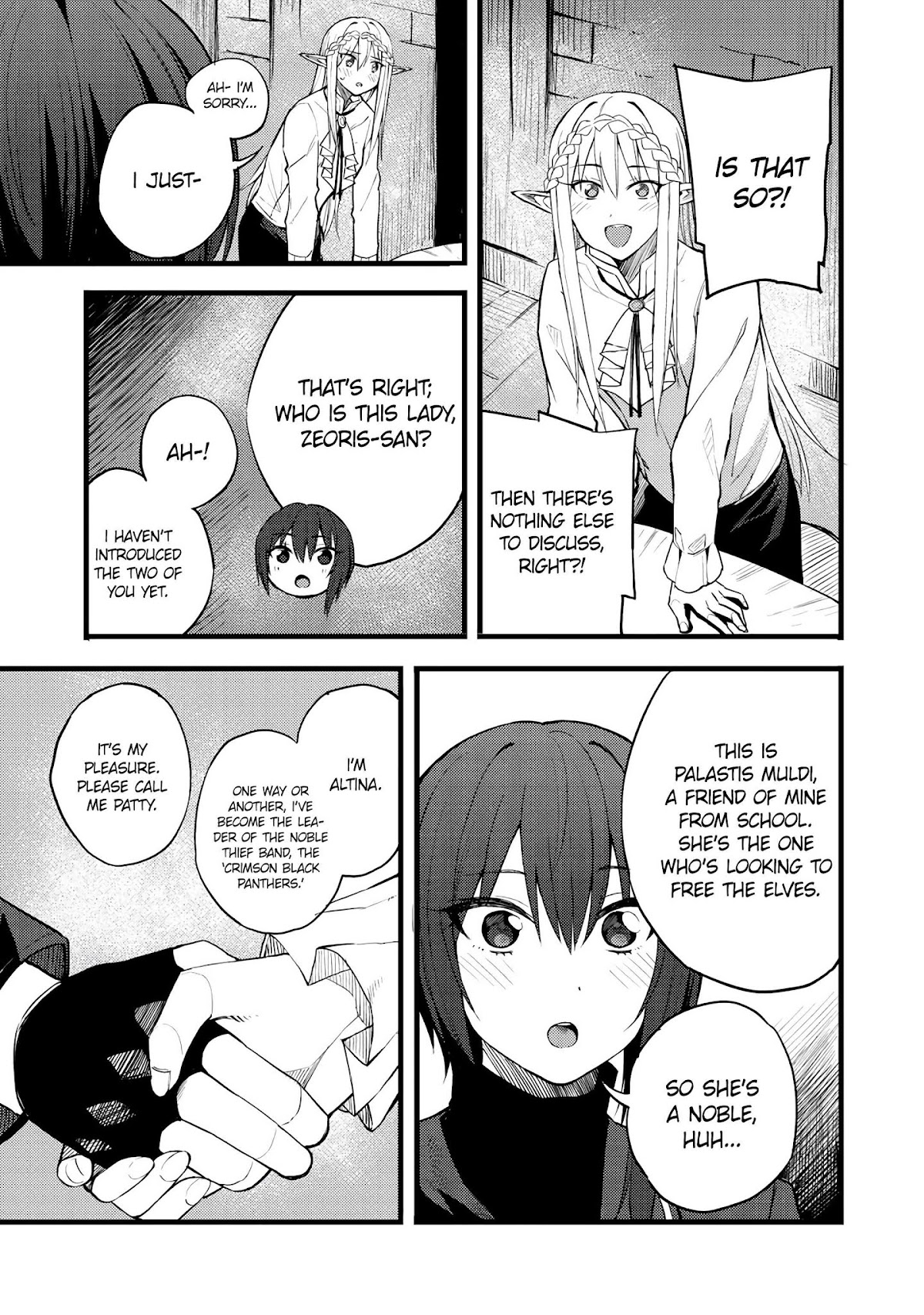 Dorei Shounin Shika Sentakushi Ga Nai desu Yo? ~Harem? Nani sore oishii no?~ chapter 17 page 18
