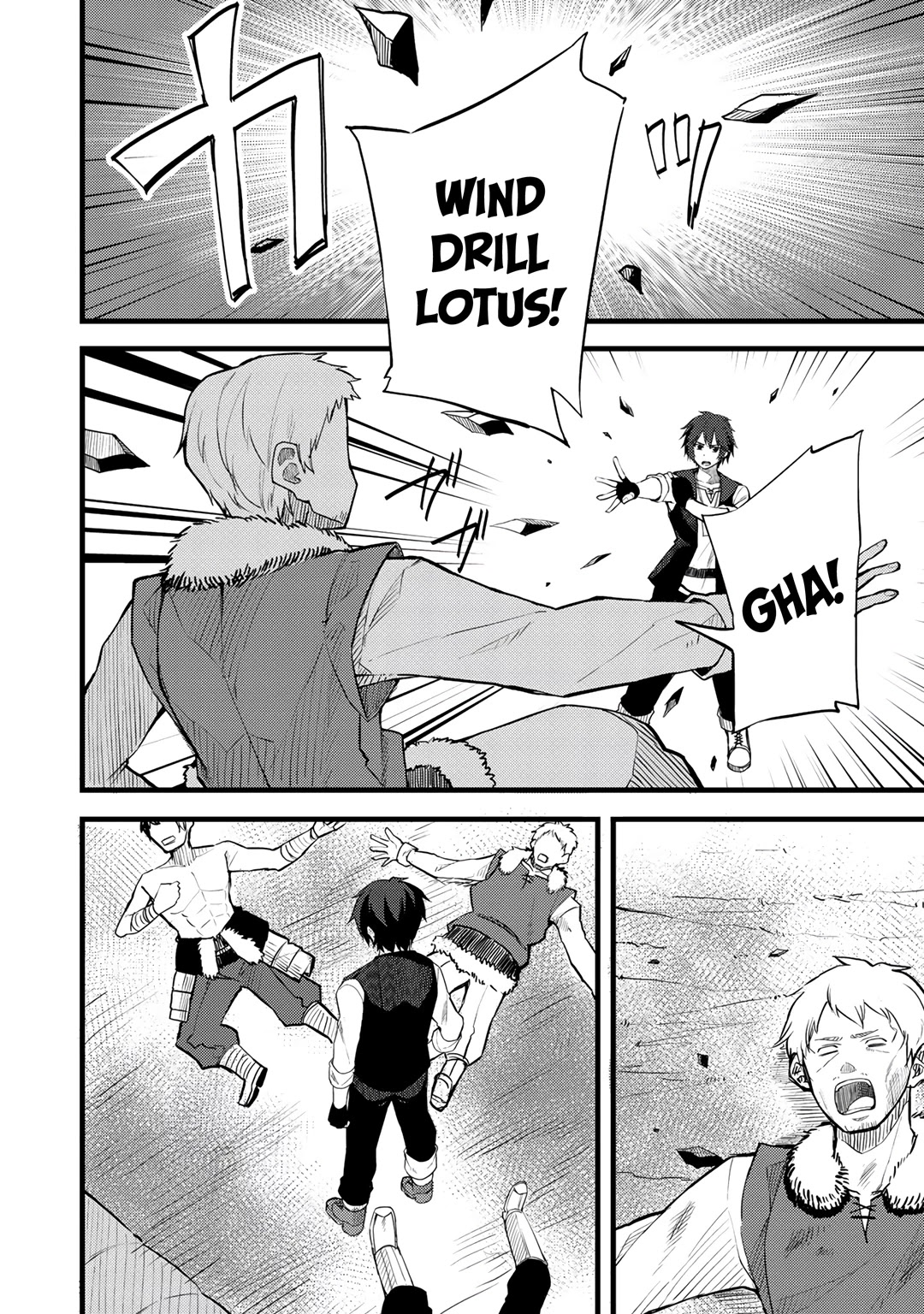 Dorei Shounin Shika Sentakushi Ga Nai desu Yo? ~Harem? Nani sore oishii no?~ chapter 18 page 22