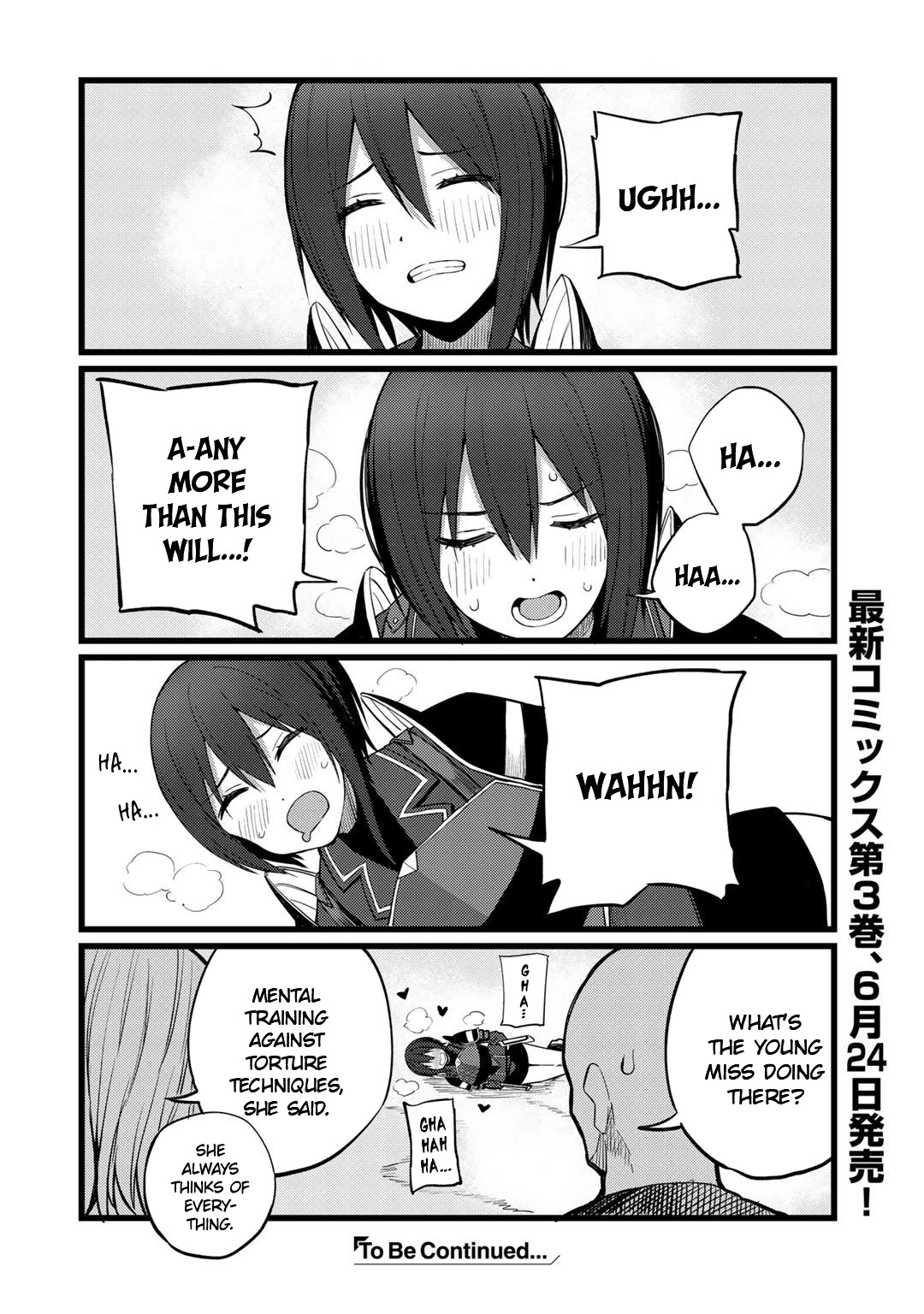 Dorei Shounin Shika Sentakushi Ga Nai desu Yo? ~Harem? Nani sore oishii no?~ chapter 19.5 page 4