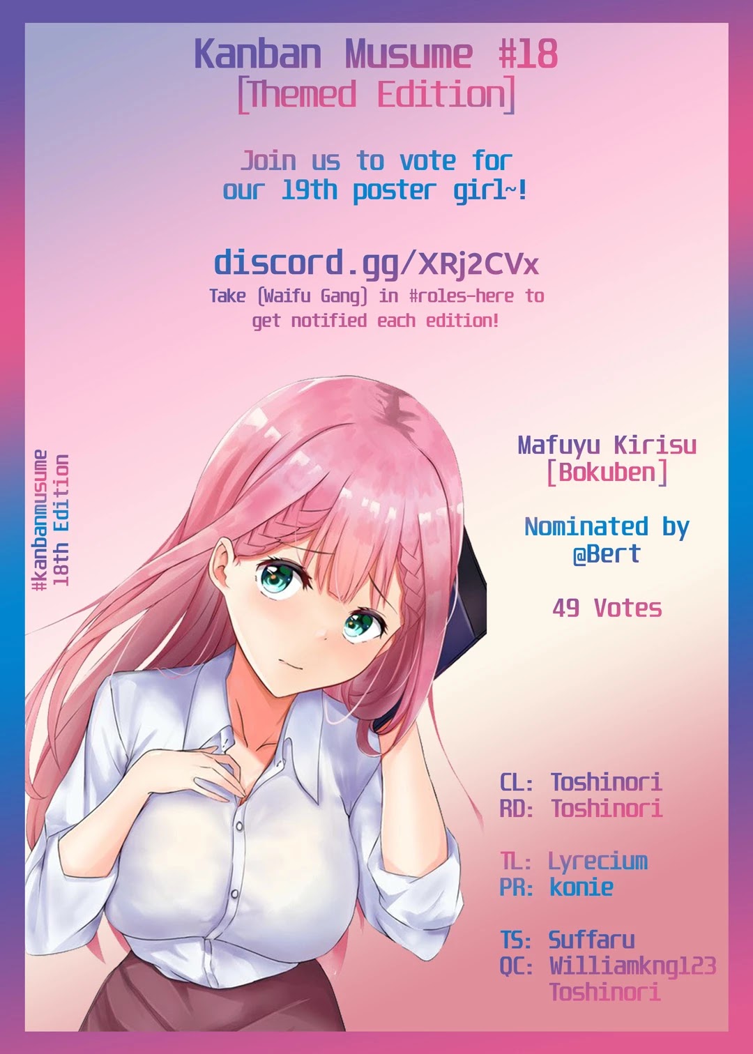 Dorei Shounin Shika Sentakushi Ga Nai desu Yo? ~Harem? Nani sore oishii no?~ chapter 19 page 26