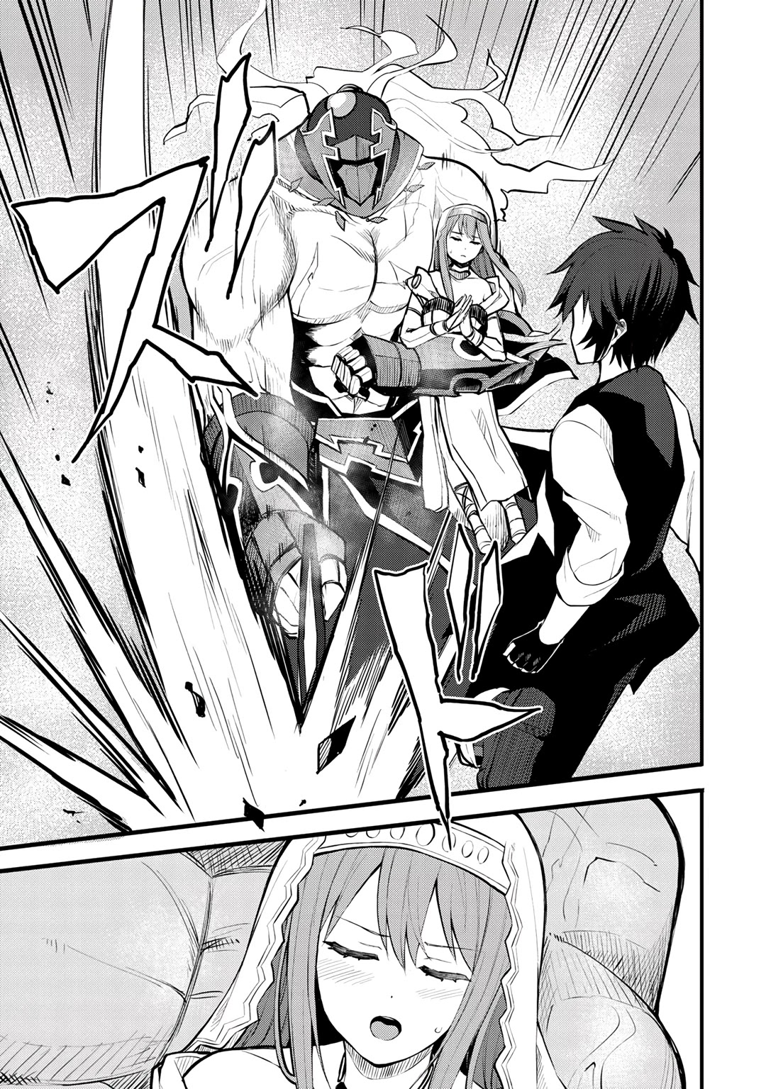 Dorei Shounin Shika Sentakushi Ga Nai desu Yo? ~Harem? Nani sore oishii no?~ chapter 19 page 3