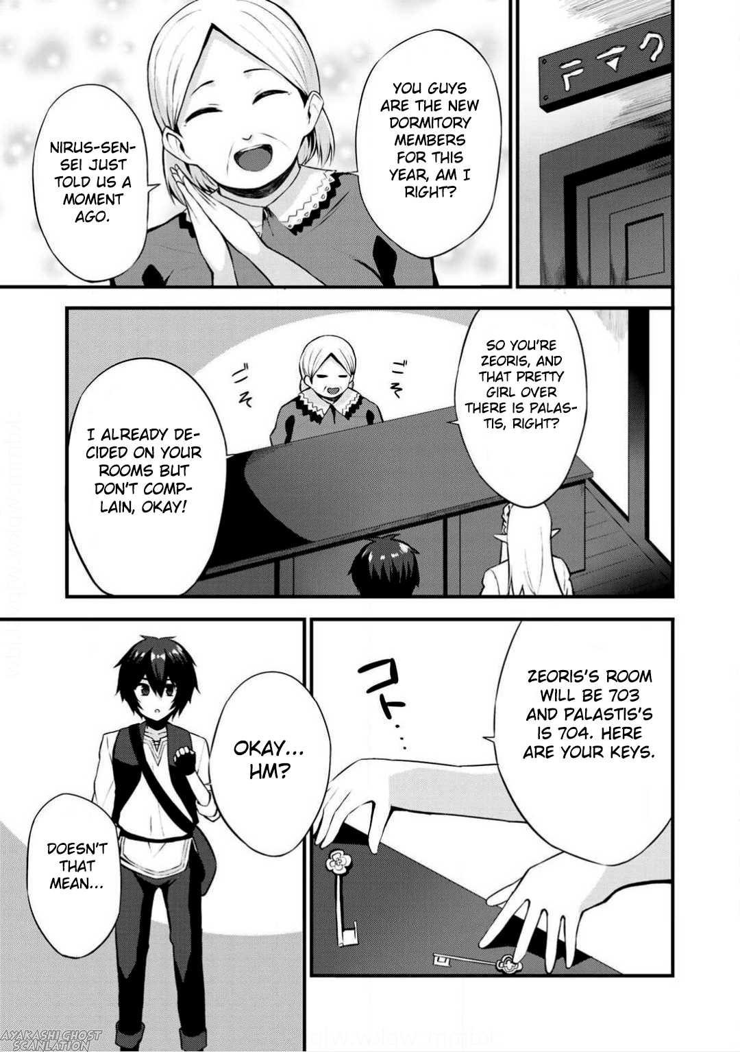 Dorei Shounin Shika Sentakushi Ga Nai desu Yo? ~Harem? Nani sore oishii no?~ chapter 2 page 13