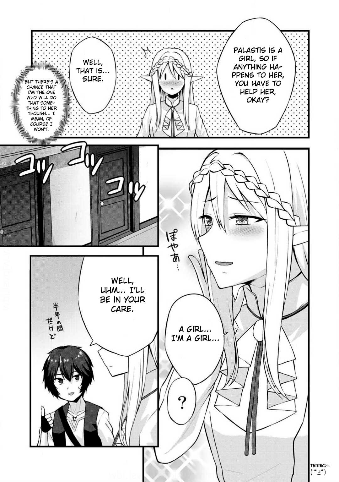 Dorei Shounin Shika Sentakushi Ga Nai desu Yo? ~Harem? Nani sore oishii no?~ chapter 2 page 15