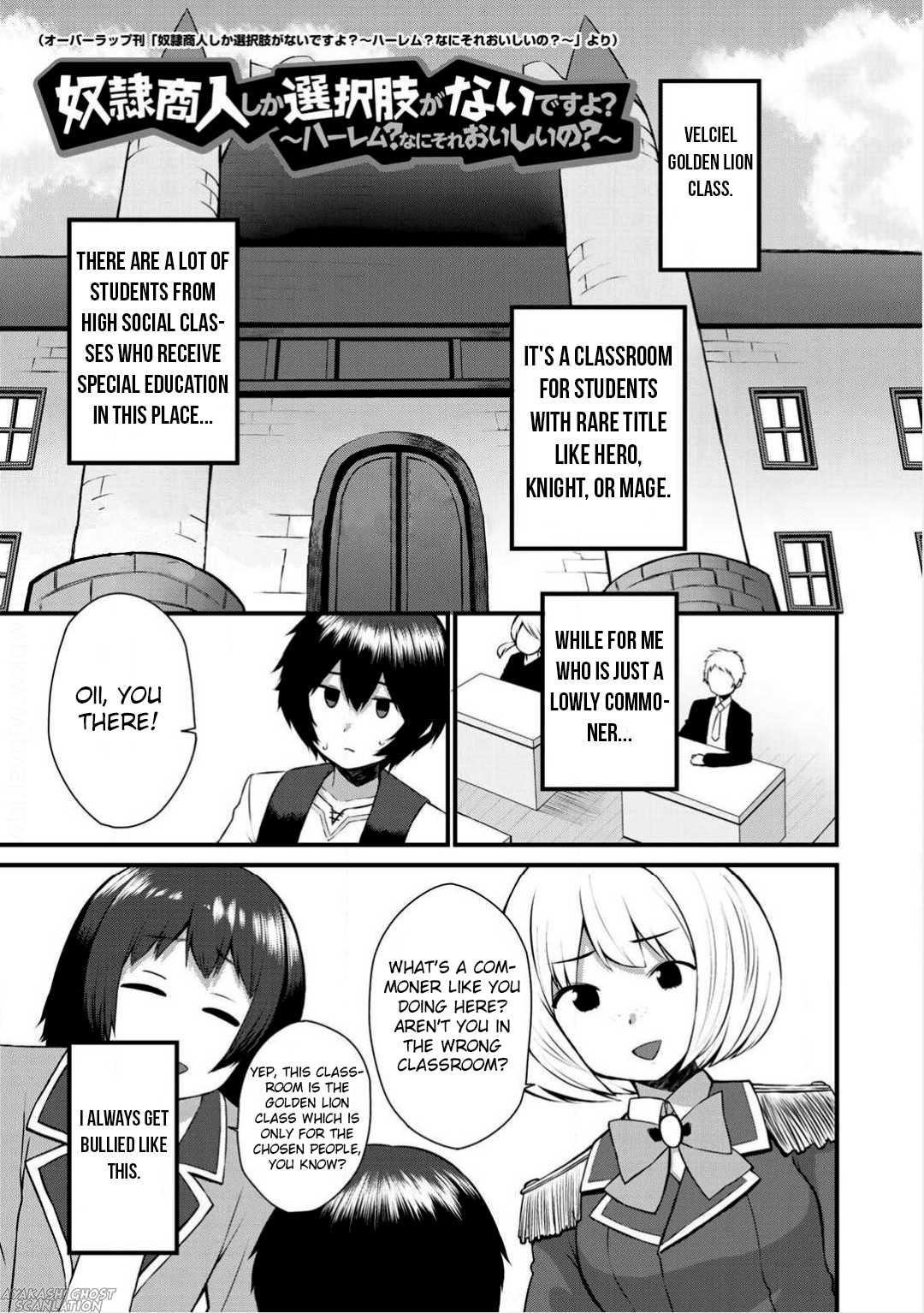Dorei Shounin Shika Sentakushi Ga Nai desu Yo? ~Harem? Nani sore oishii no?~ chapter 2 page 3