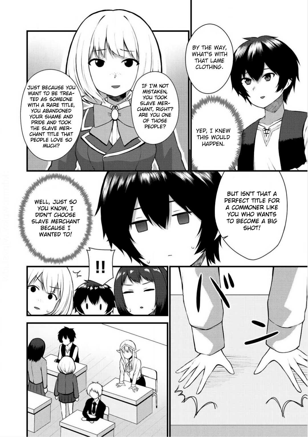 Dorei Shounin Shika Sentakushi Ga Nai desu Yo? ~Harem? Nani sore oishii no?~ chapter 2 page 4