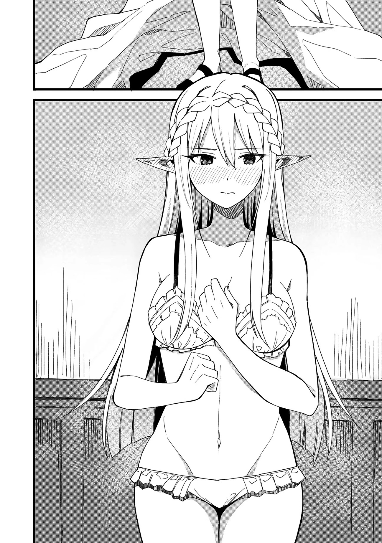 Dorei Shounin Shika Sentakushi Ga Nai desu Yo? ~Harem? Nani sore oishii no?~ chapter 21 page 16