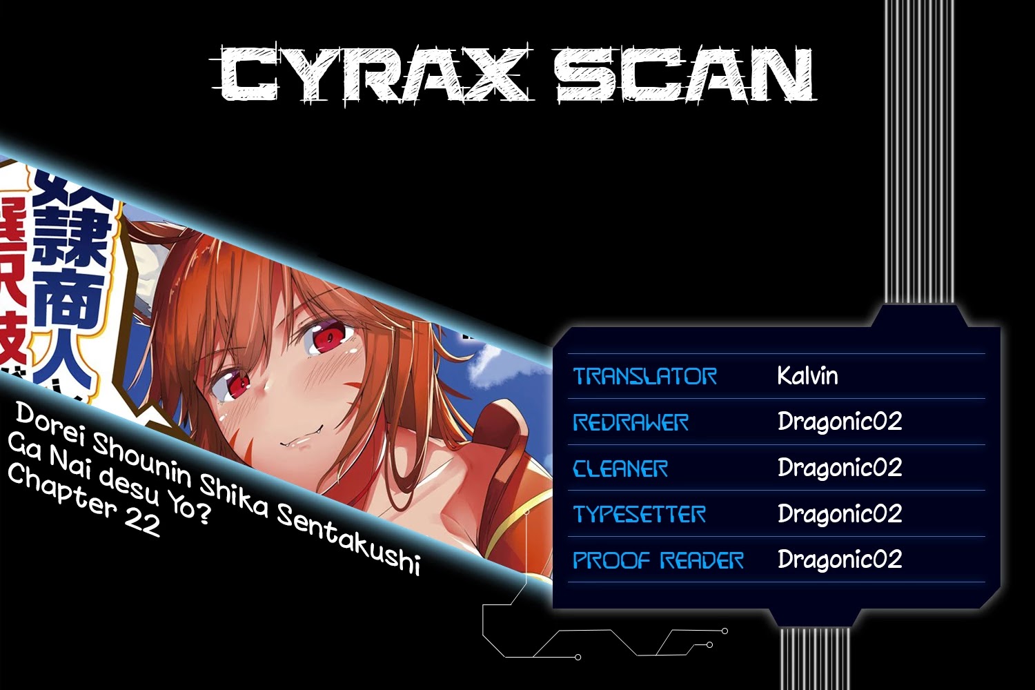 Dorei Shounin Shika Sentakushi Ga Nai desu Yo? ~Harem? Nani sore oishii no?~ chapter 22 page 1