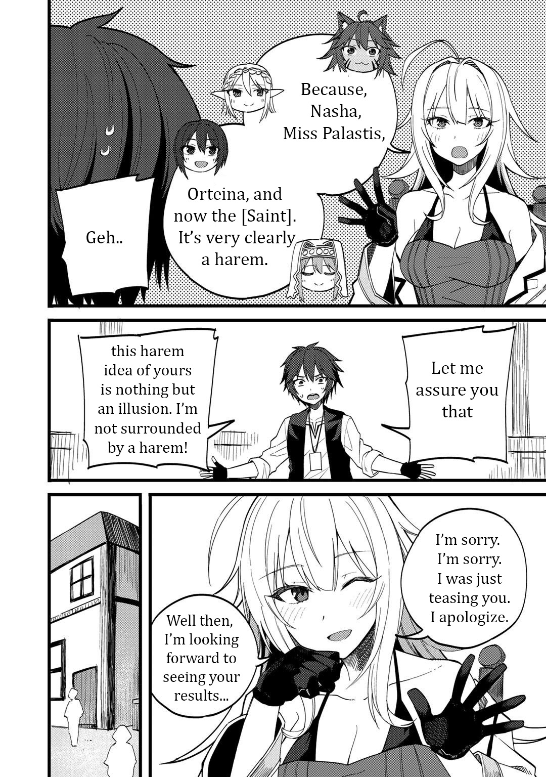 Dorei Shounin Shika Sentakushi Ga Nai desu Yo? ~Harem? Nani sore oishii no?~ chapter 24 page 17