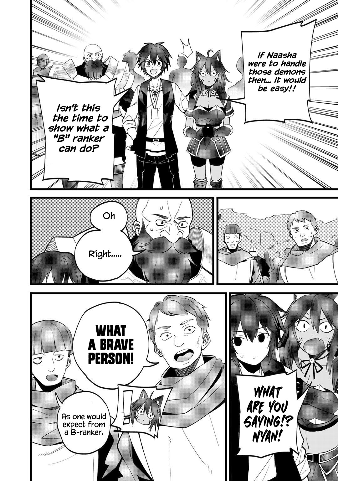 Dorei Shounin Shika Sentakushi Ga Nai desu Yo? ~Harem? Nani sore oishii no?~ chapter 26 page 12