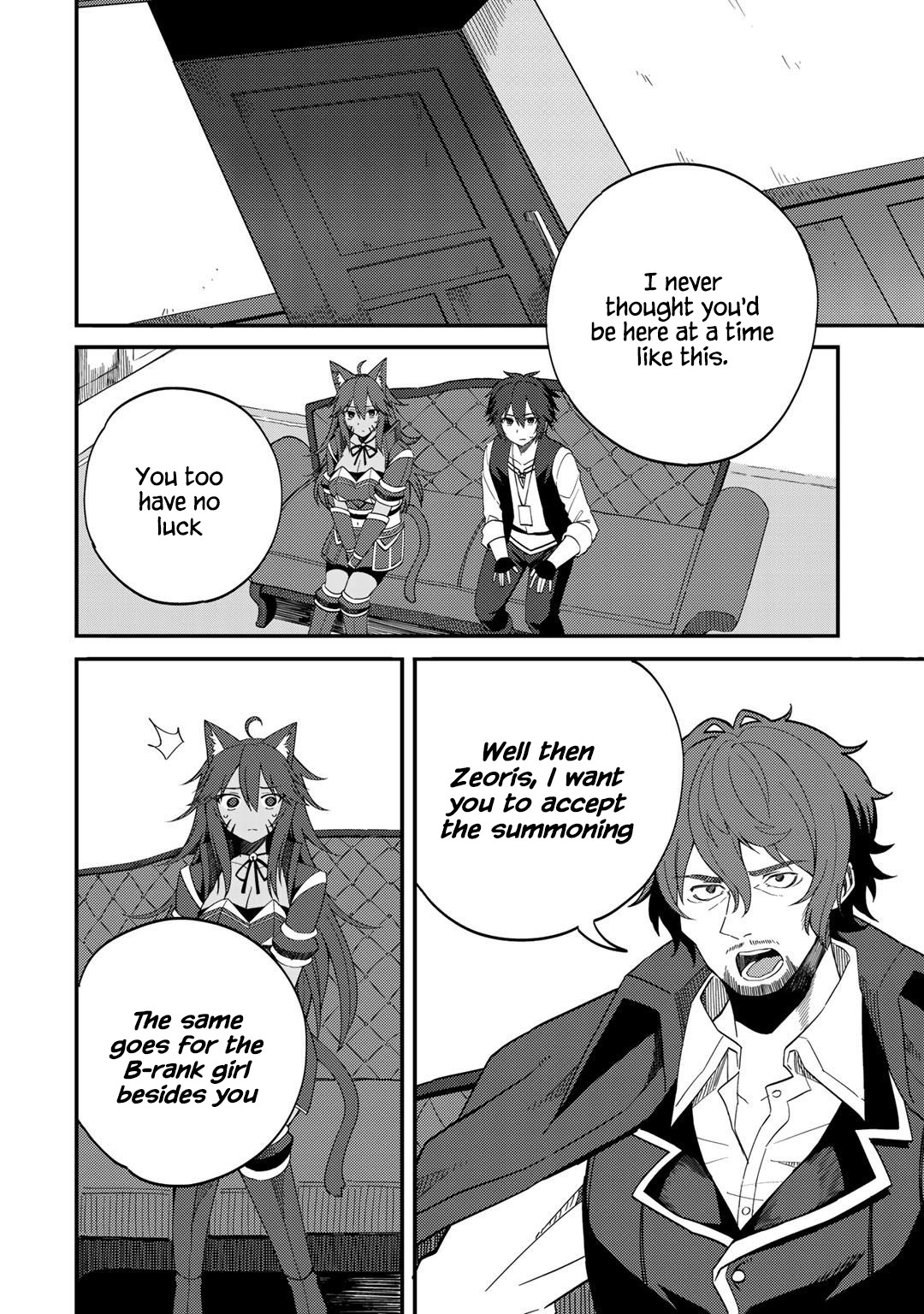 Dorei Shounin Shika Sentakushi Ga Nai desu Yo? ~Harem? Nani sore oishii no?~ chapter 27 page 6