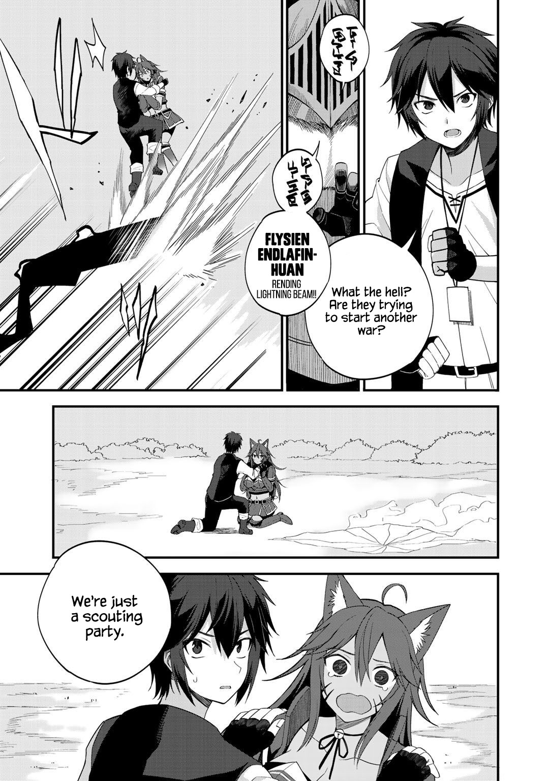 Dorei Shounin Shika Sentakushi Ga Nai desu Yo? ~Harem? Nani sore oishii no?~ chapter 28 page 5