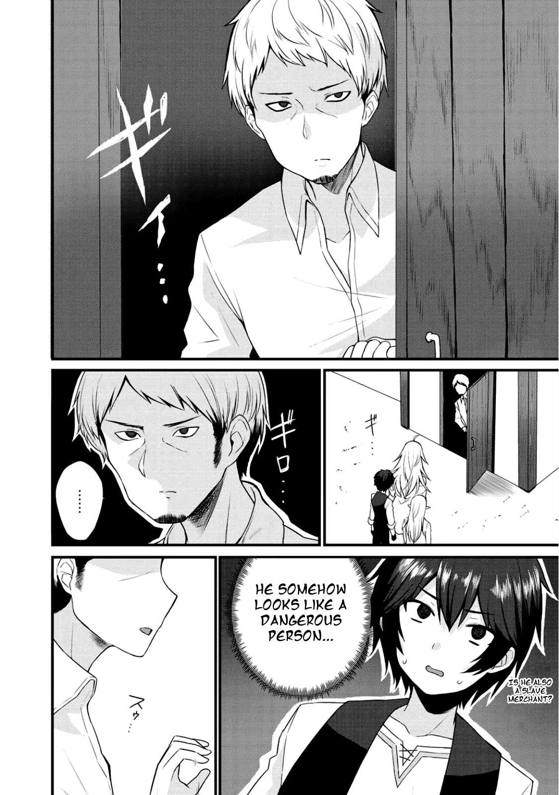 Dorei Shounin Shika Sentakushi Ga Nai desu Yo? ~Harem? Nani sore oishii no?~ chapter 3 page 3