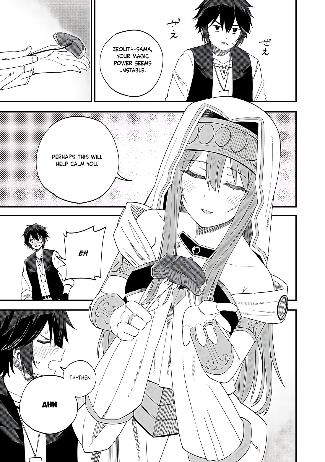 Dorei Shounin Shika Sentakushi Ga Nai desu Yo? ~Harem? Nani sore oishii no?~ chapter 32.1 page 8