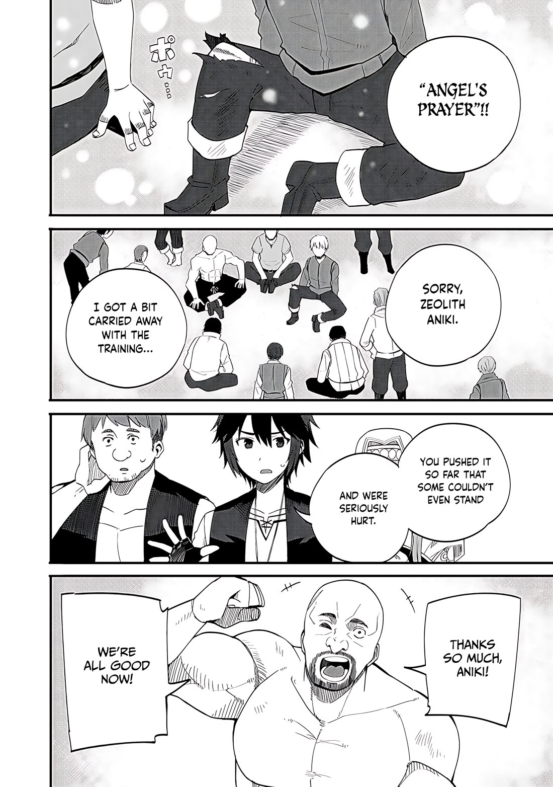 Dorei Shounin Shika Sentakushi Ga Nai desu Yo? ~Harem? Nani sore oishii no?~ chapter 32.2 page 7