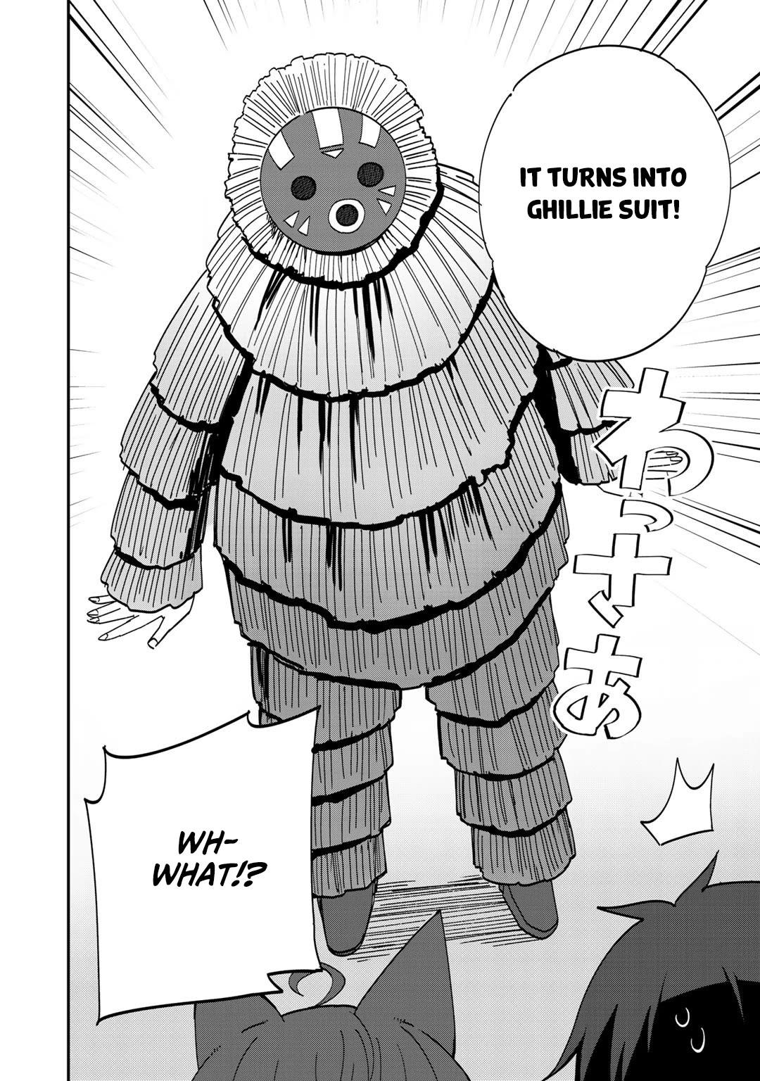 Dorei Shounin Shika Sentakushi Ga Nai desu Yo? ~Harem? Nani sore oishii no?~ chapter 33 page 13