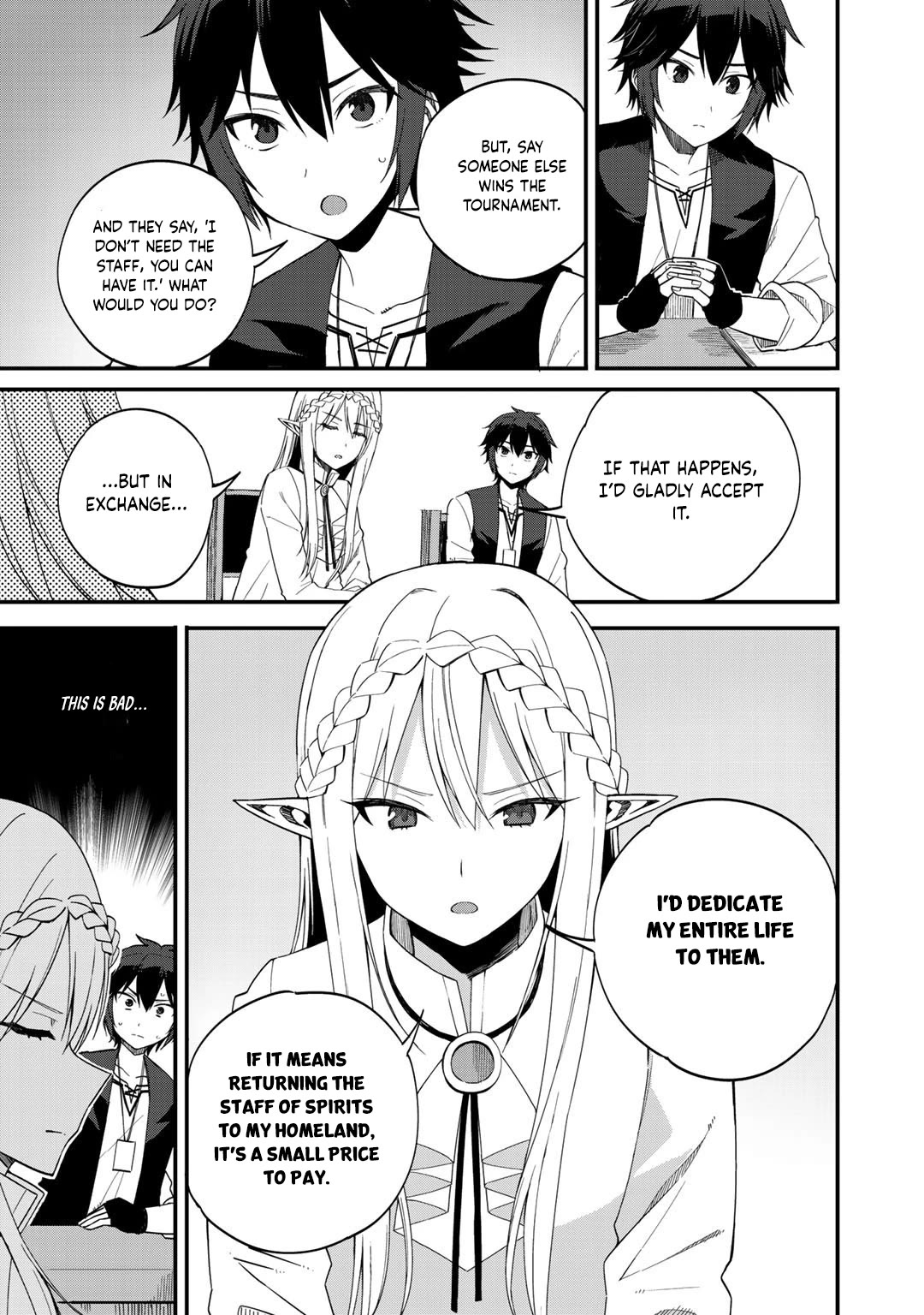 Dorei Shounin Shika Sentakushi Ga Nai desu Yo? ~Harem? Nani sore oishii no?~ chapter 33 page 6