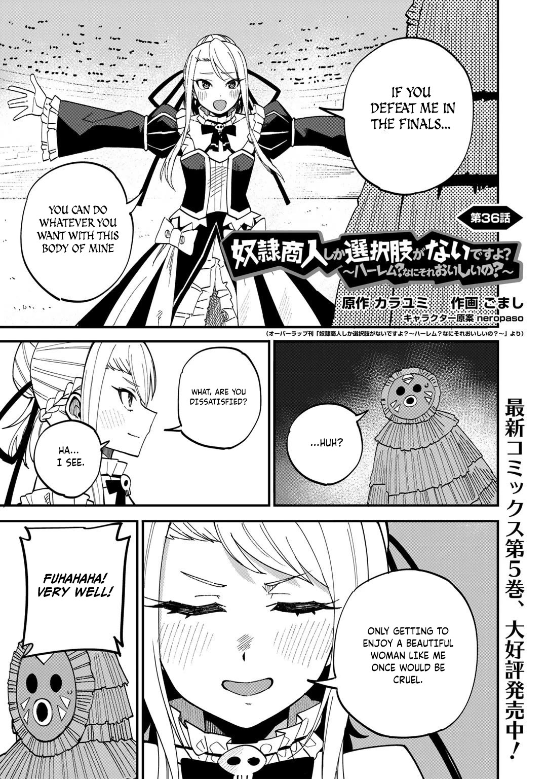 Dorei Shounin Shika Sentakushi Ga Nai desu Yo? ~Harem? Nani sore oishii no?~ chapter 36 page 2