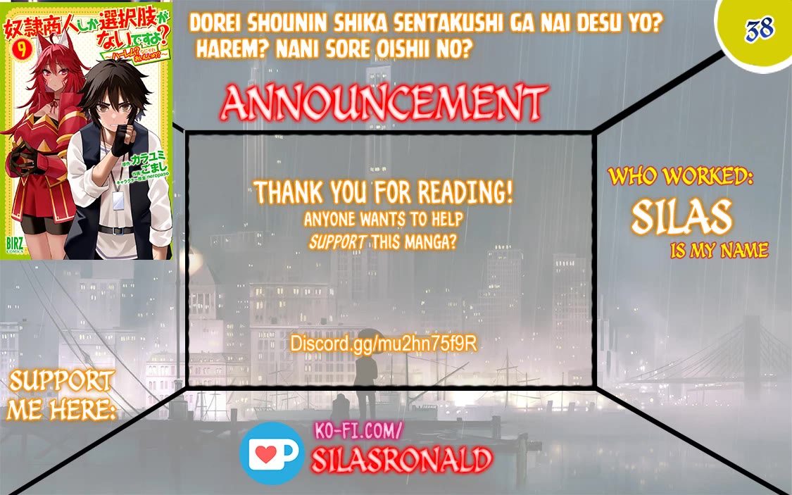 Dorei Shounin Shika Sentakushi Ga Nai desu Yo? ~Harem? Nani sore oishii no?~ chapter 38 page 1