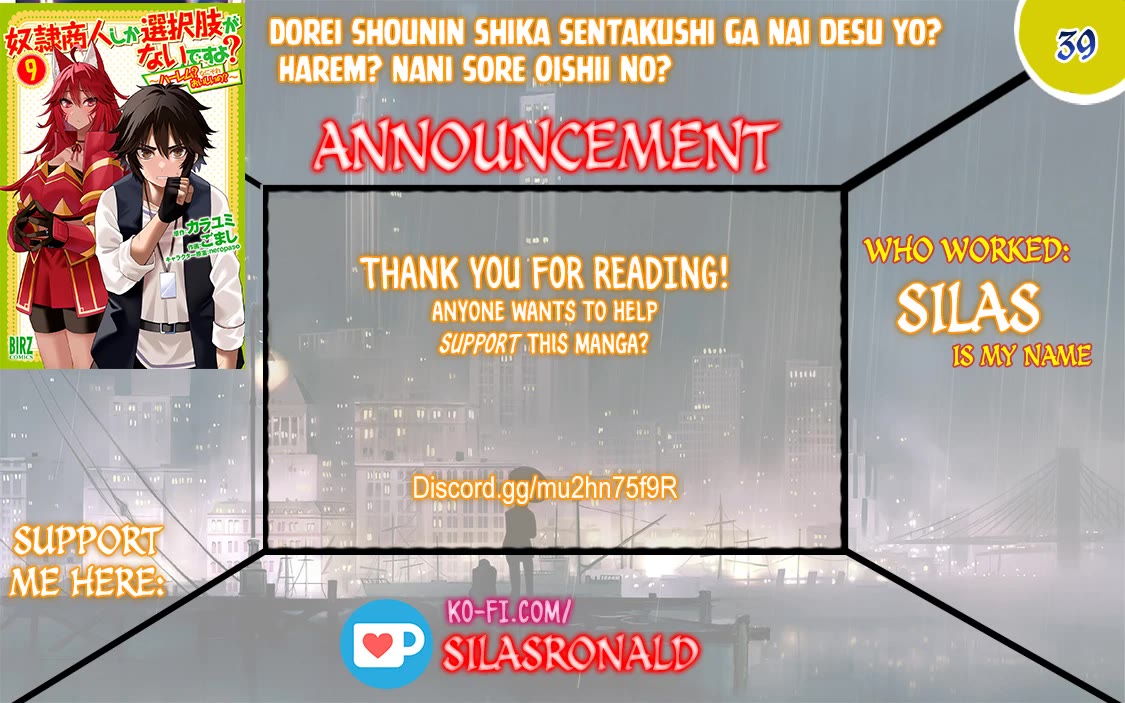 Dorei Shounin Shika Sentakushi Ga Nai desu Yo? ~Harem? Nani sore oishii no?~ chapter 39 page 1