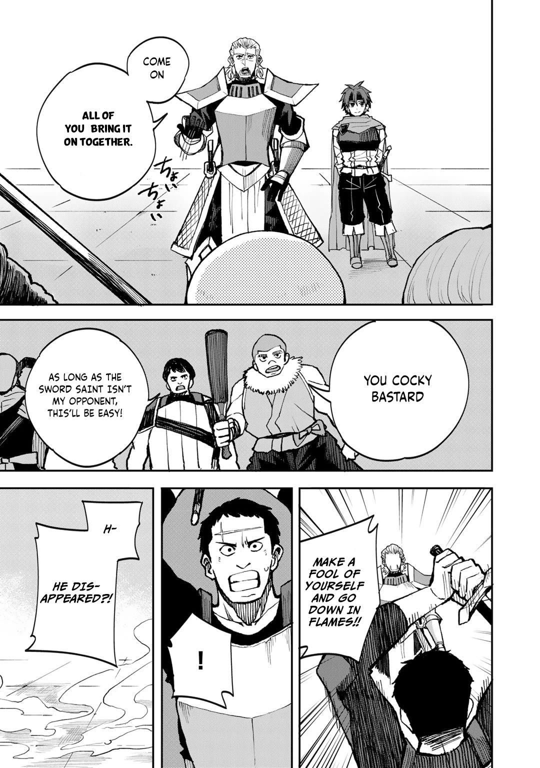 Dorei Shounin Shika Sentakushi Ga Nai desu Yo? ~Harem? Nani sore oishii no?~ chapter 39 page 11