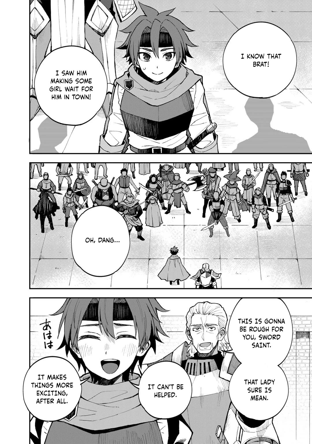 Dorei Shounin Shika Sentakushi Ga Nai desu Yo? ~Harem? Nani sore oishii no?~ chapter 39 page 3