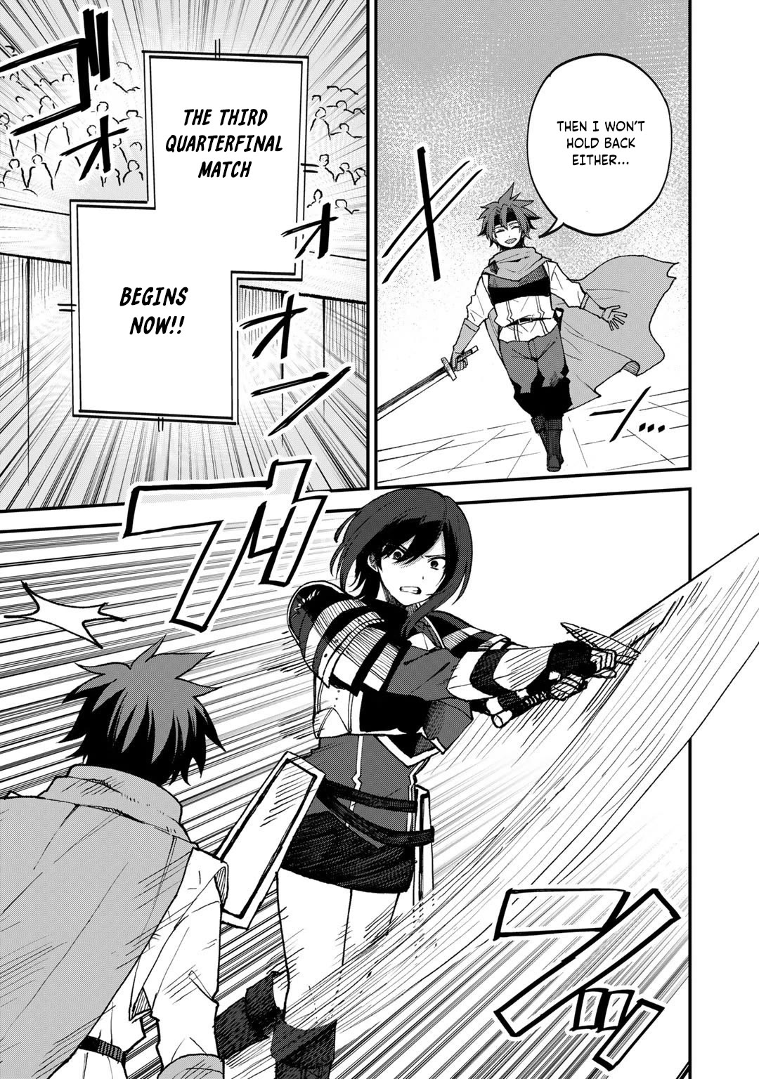 Dorei Shounin Shika Sentakushi Ga Nai desu Yo? ~Harem? Nani sore oishii no?~ chapter 42 page 14