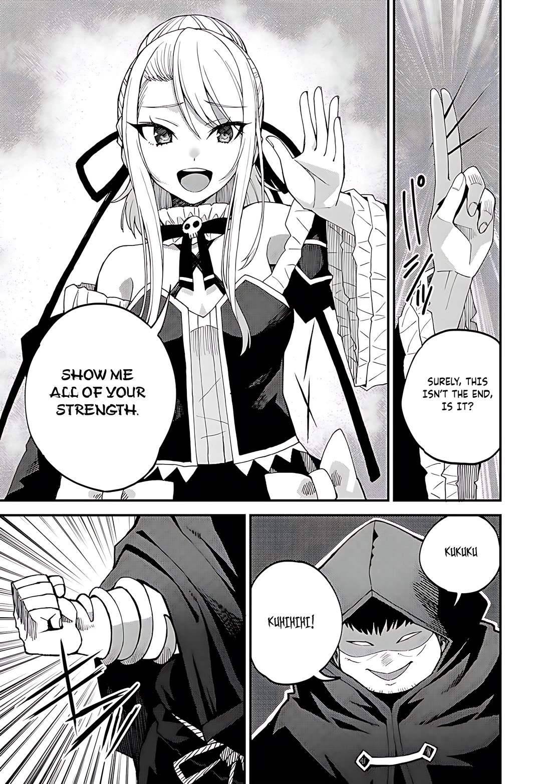 Dorei Shounin Shika Sentakushi Ga Nai desu Yo? ~Harem? Nani sore oishii no?~ chapter 43 page 24