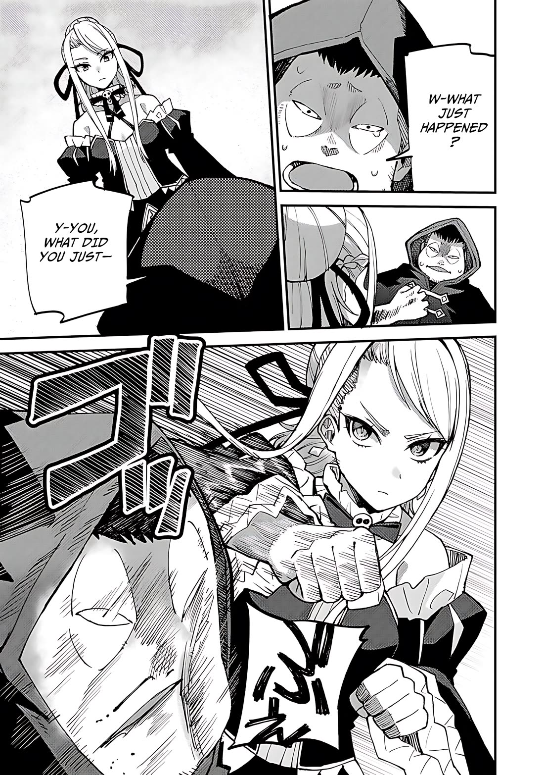 Dorei Shounin Shika Sentakushi Ga Nai desu Yo? ~Harem? Nani sore oishii no?~ chapter 44 page 14