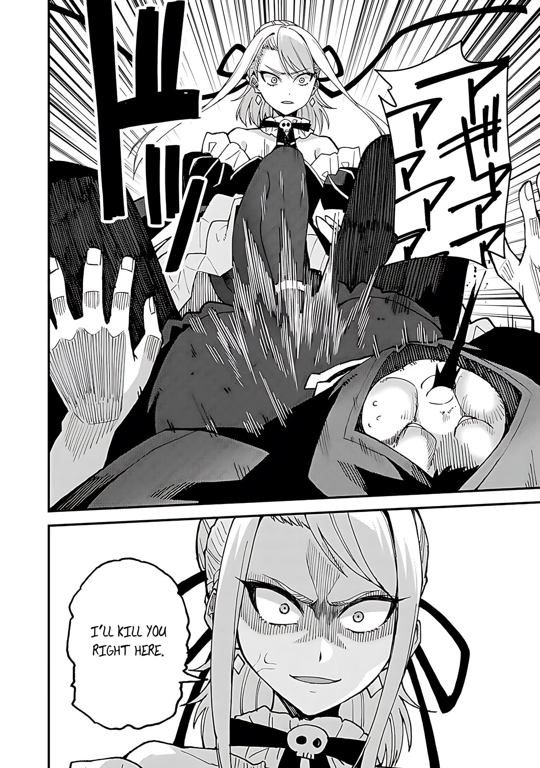 Dorei Shounin Shika Sentakushi Ga Nai desu Yo? ~Harem? Nani sore oishii no?~ chapter 44 page 17