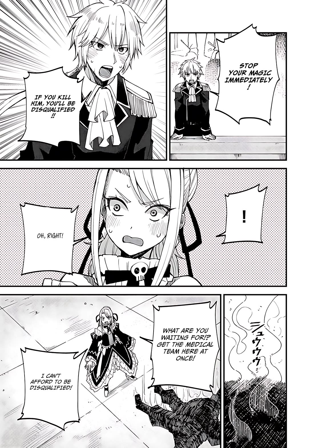 Dorei Shounin Shika Sentakushi Ga Nai desu Yo? ~Harem? Nani sore oishii no?~ chapter 44 page 20