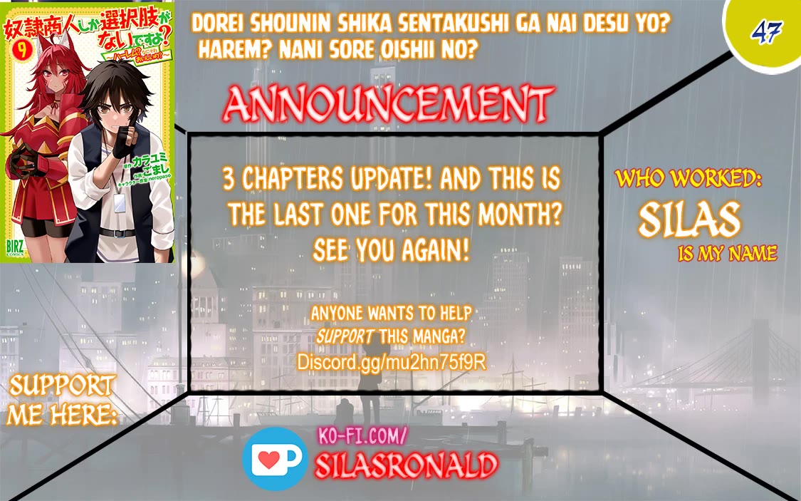 Dorei Shounin Shika Sentakushi Ga Nai desu Yo? ~Harem? Nani sore oishii no?~ chapter 47 page 1