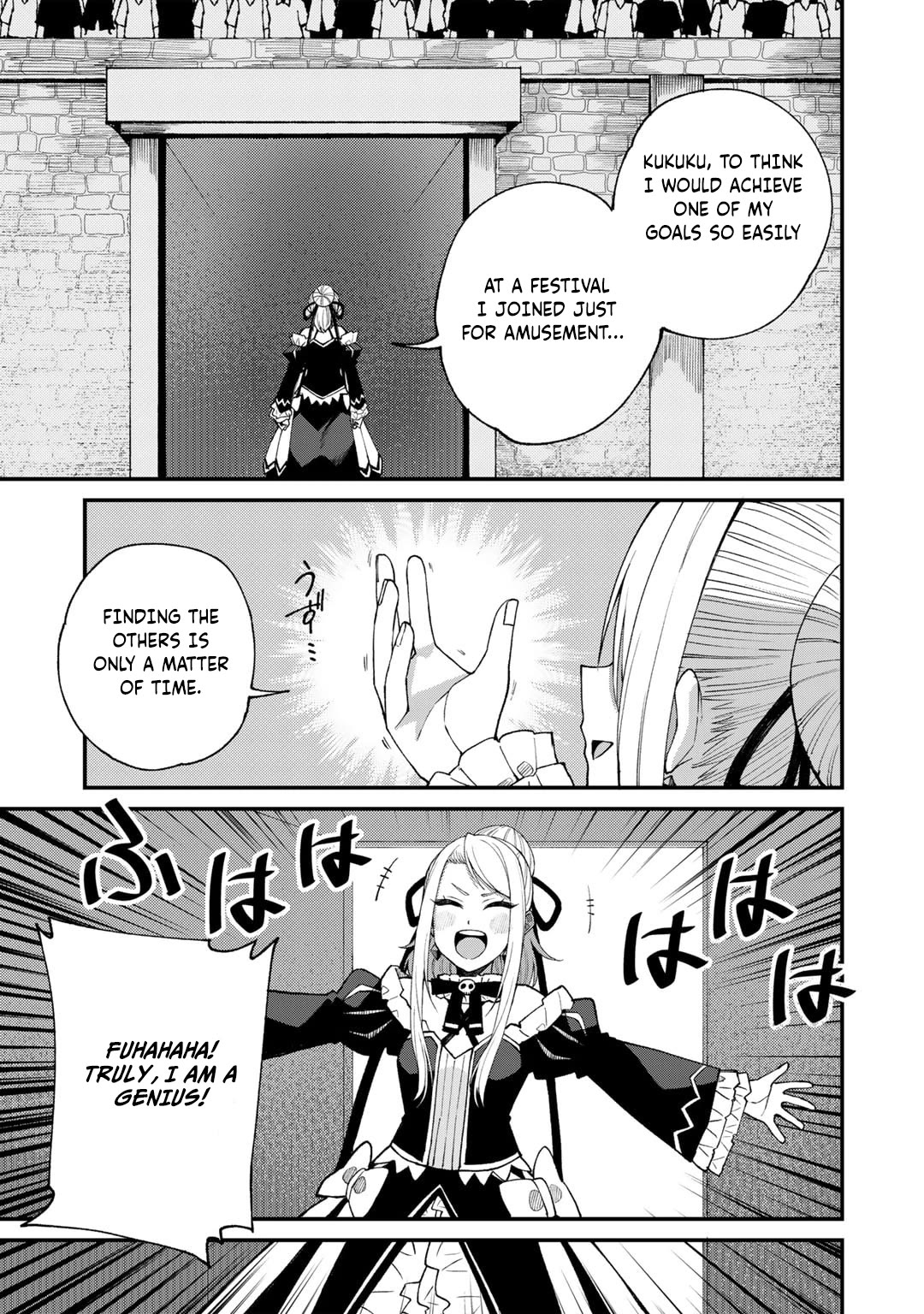 Dorei Shounin Shika Sentakushi Ga Nai desu Yo? ~Harem? Nani sore oishii no?~ chapter 47 page 6