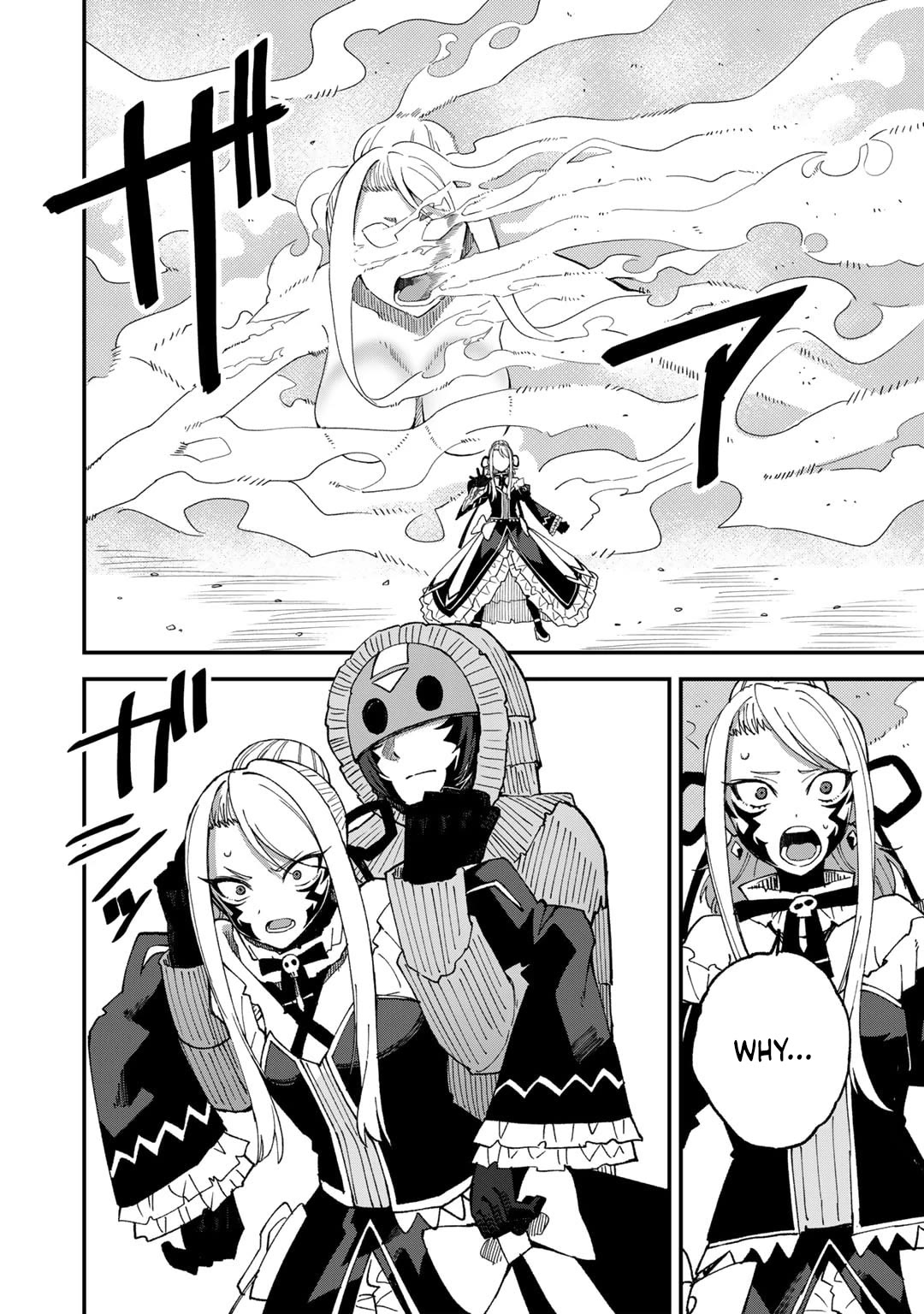 Dorei Shounin Shika Sentakushi Ga Nai desu Yo? ~Harem? Nani sore oishii no?~ chapter 49 page 15