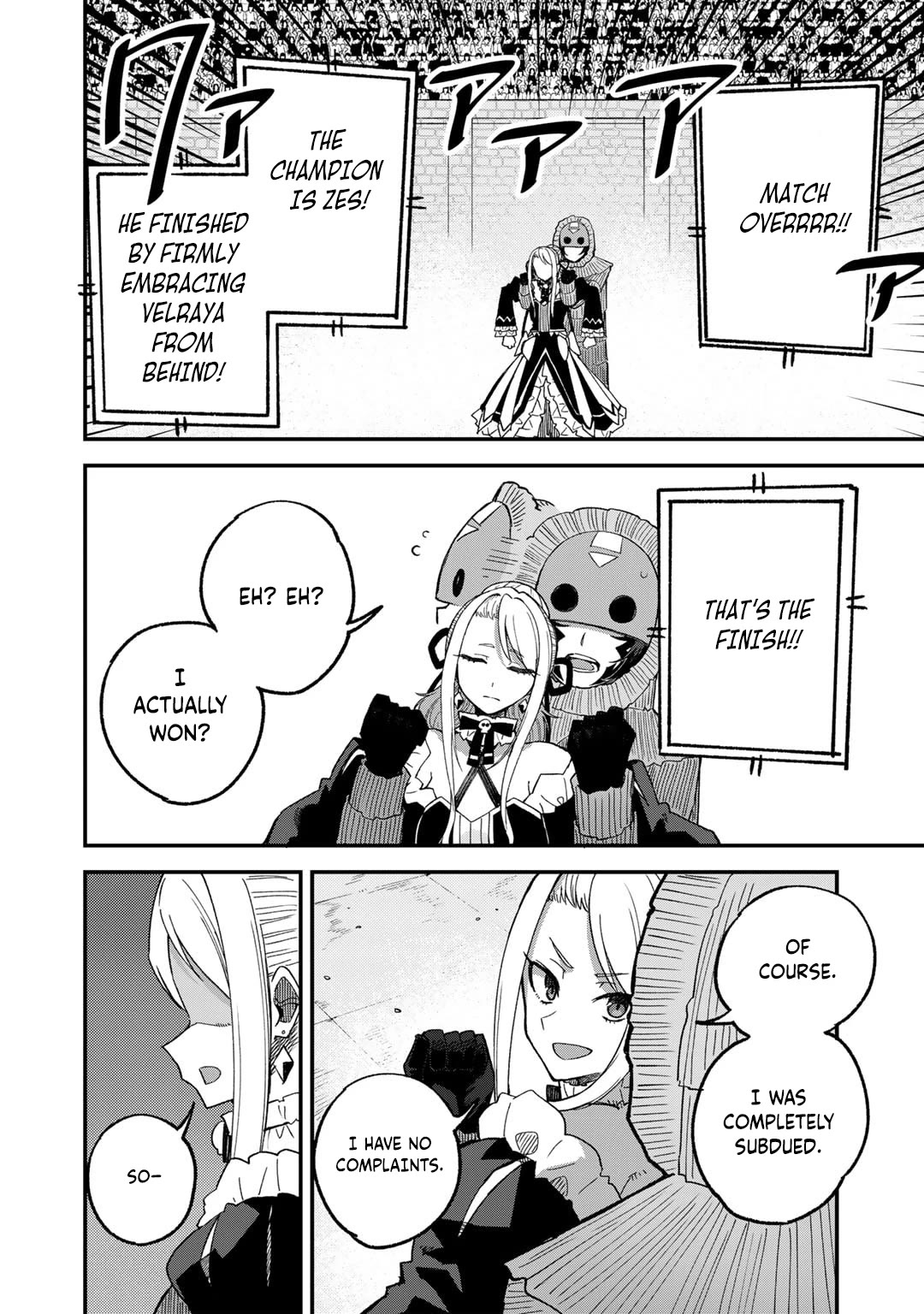 Dorei Shounin Shika Sentakushi Ga Nai desu Yo? ~Harem? Nani sore oishii no?~ chapter 49 page 19